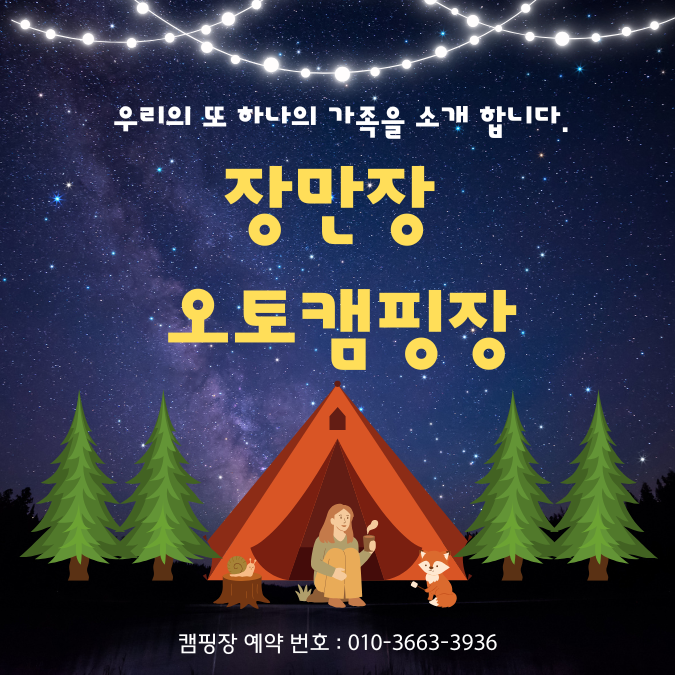 메인 안내 이미지